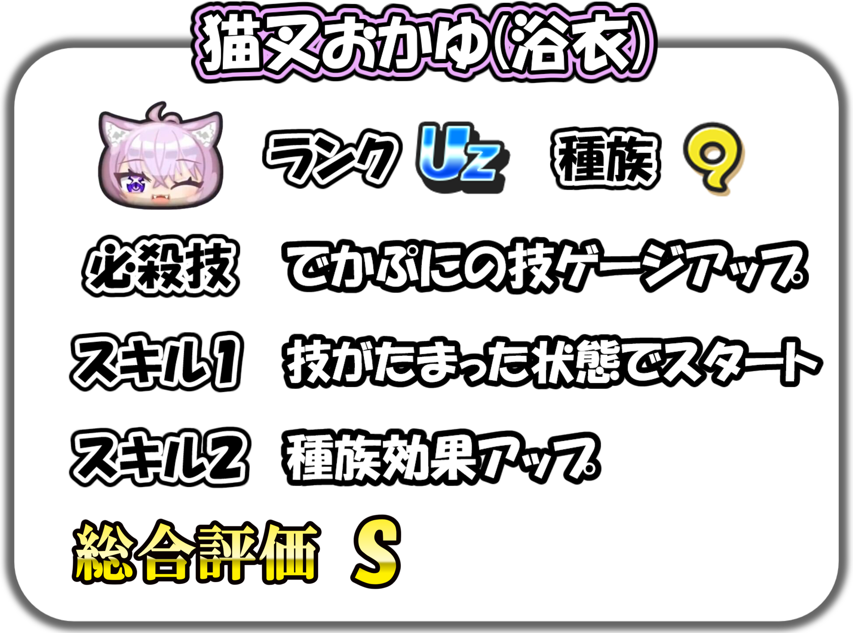 おかゆの解説