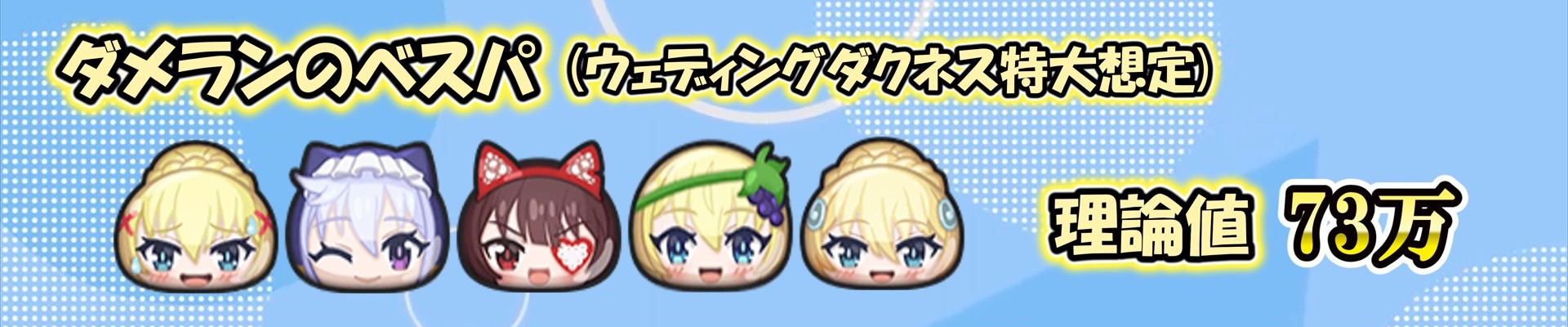 ダメランのベスパ