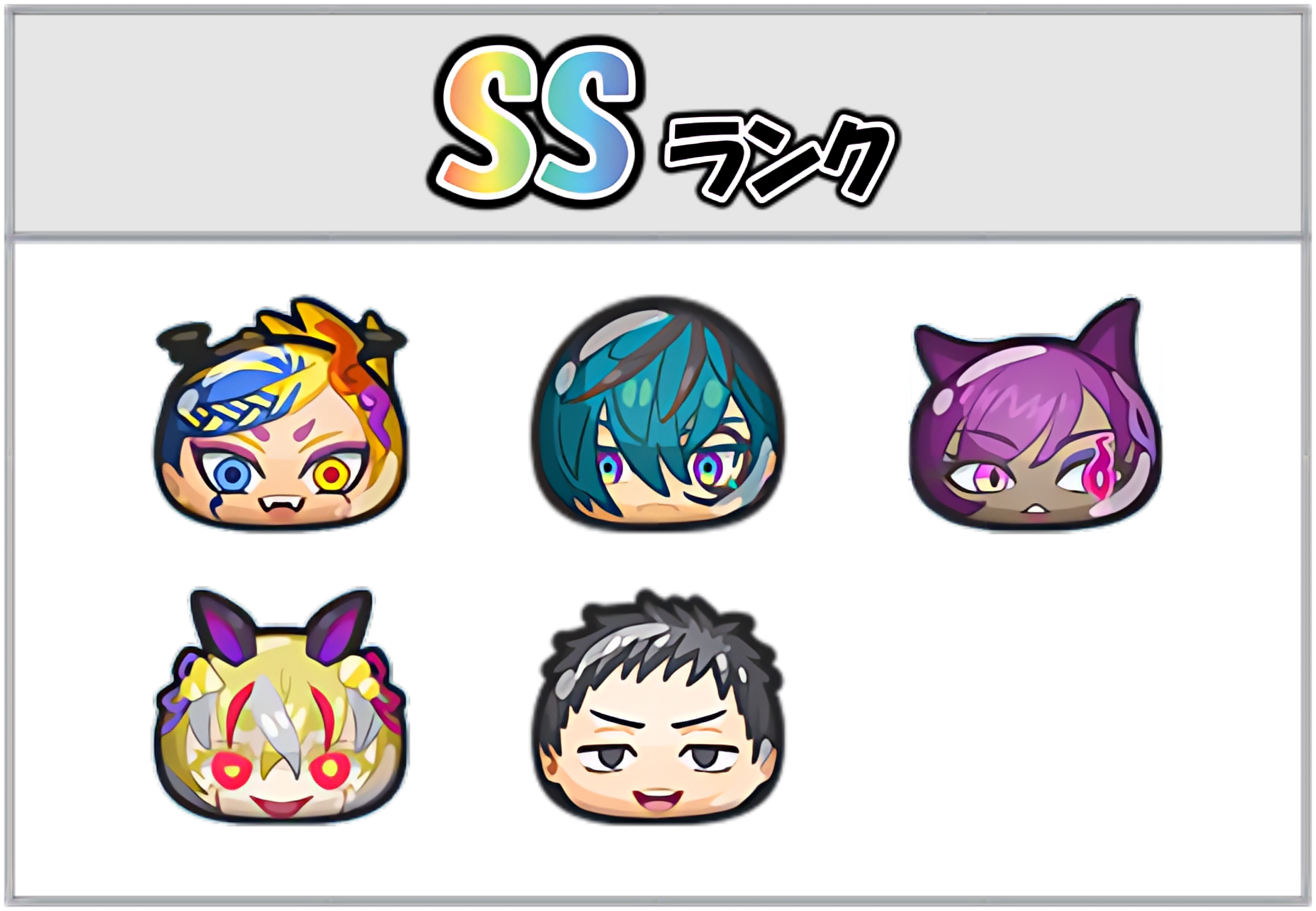 ウスラカゲ最強ランキングSSのキャラ