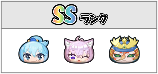 フシギ最強ランキングSSのキャラ