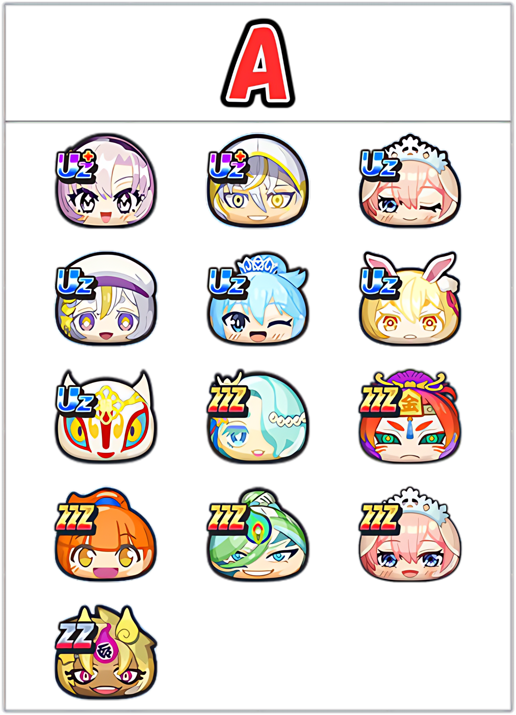 フシギ最強ランキングAのキャラ