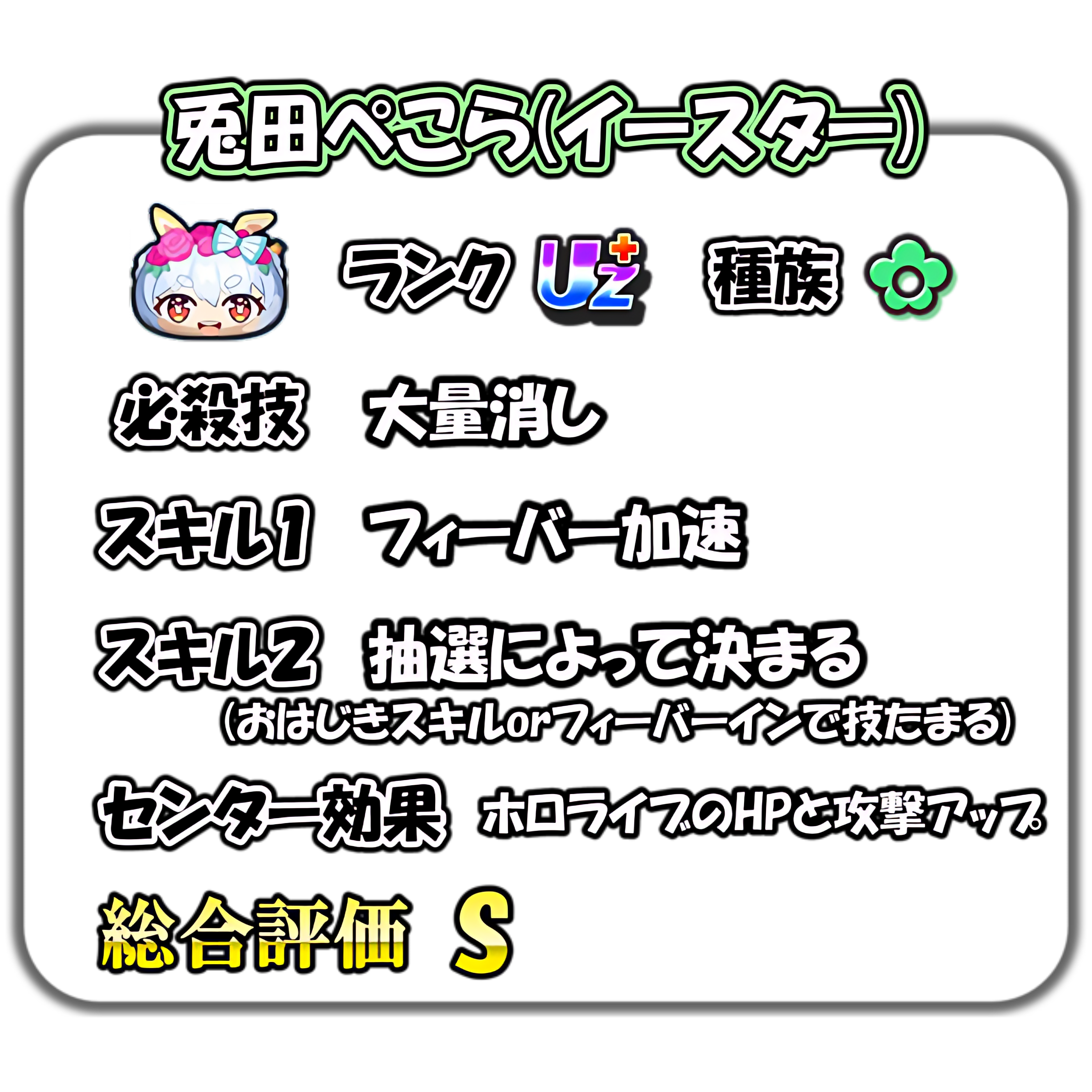 おはじき♬ 妖怪ウォッチぷにぷに】ZZZ2体のおはじきつよさ検証【転
