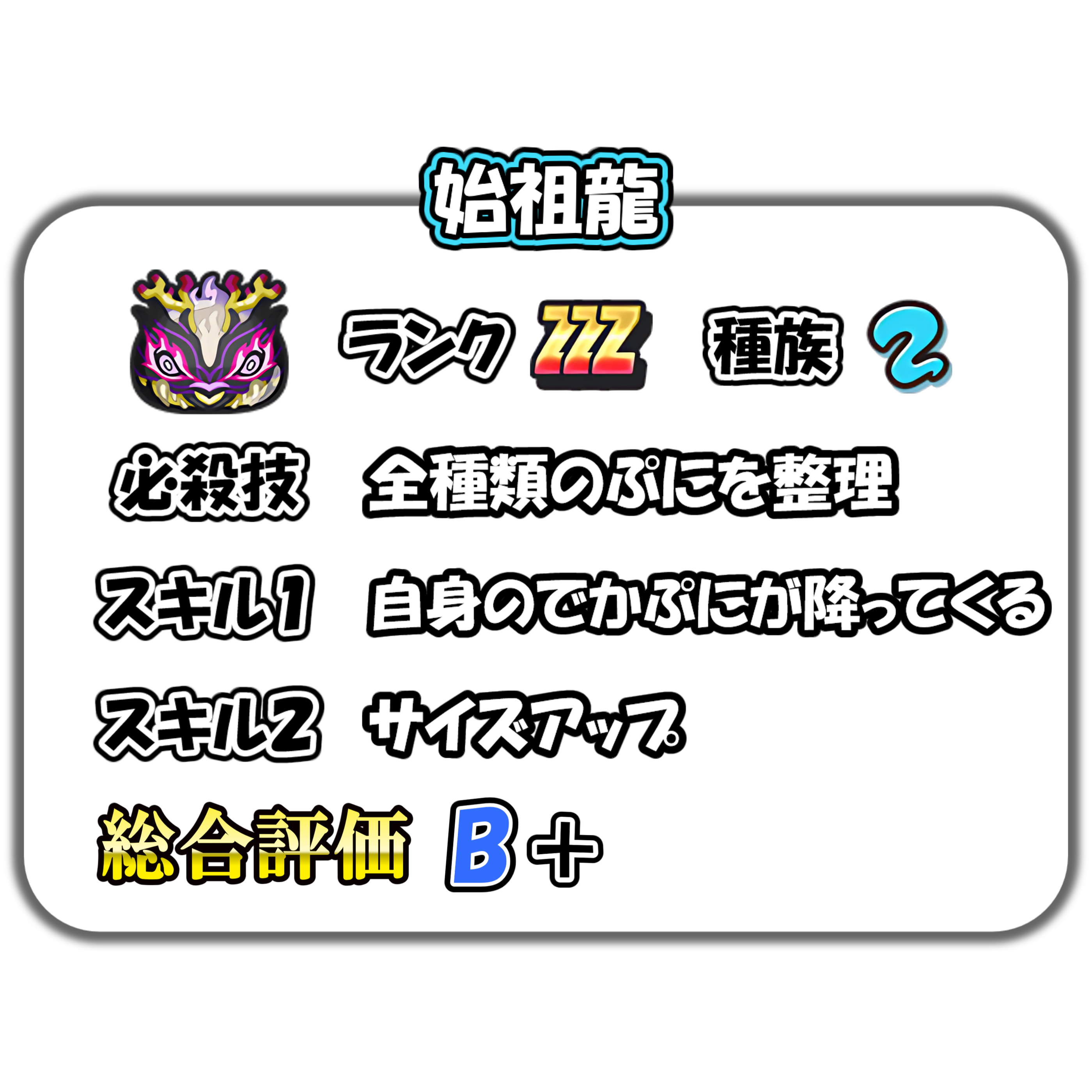 攻略サイトテンプレ-2025-09-27-