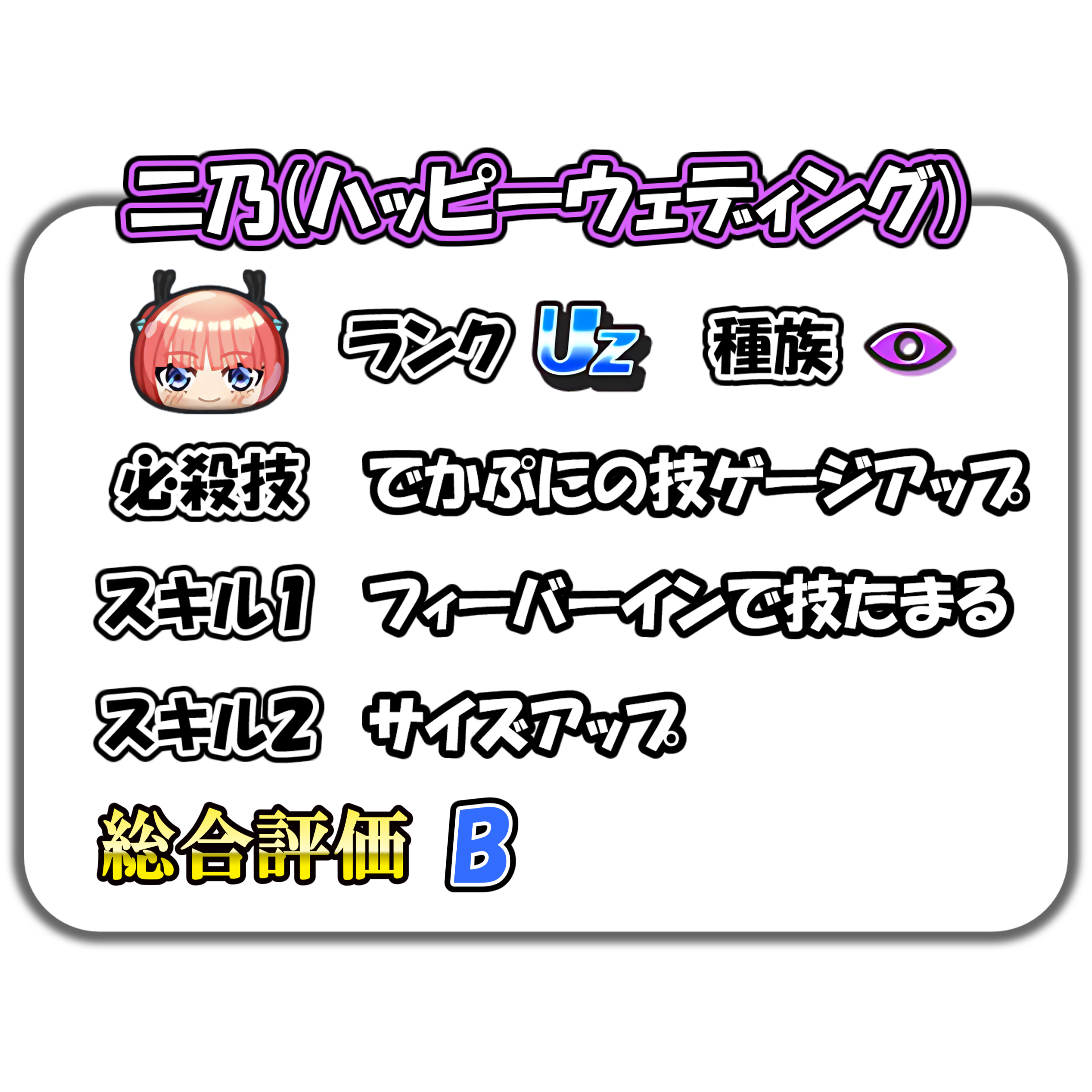 攻略サイトテンプレ-2025-10-18-