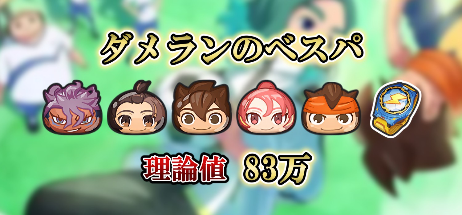 ダメランのベスパ