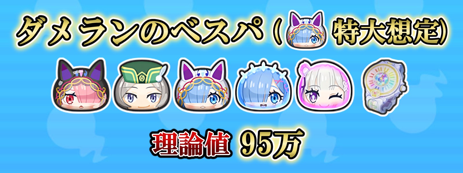 ダメランのベスパ